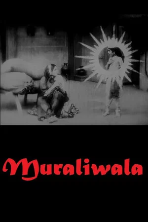 Постер: Muraliwala