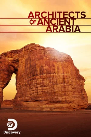 Постер: Architects of Ancient Arabia