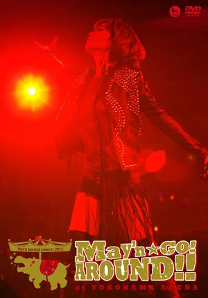 Постер: May'n Special Concert 2012 "May'n GO!AROUND!!" at Yokohama Arena