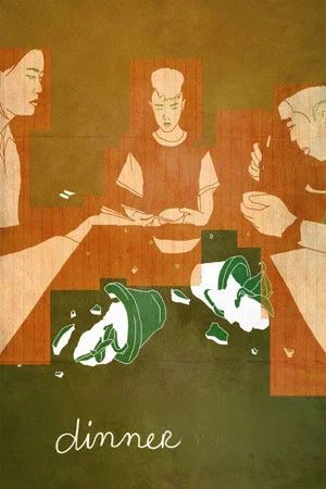 Постер: Dinner