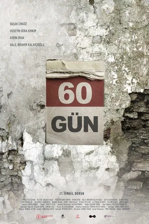 Постер: 60 Days