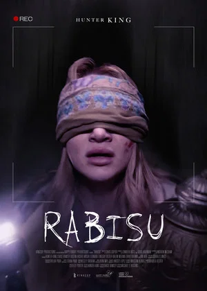 Постер: Rabisu: Curse of the Demon