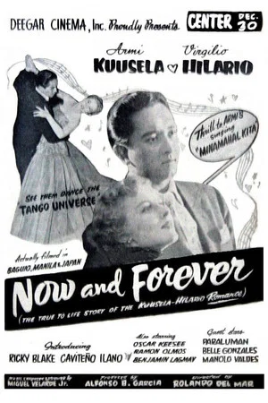 Постер: Now and Forever