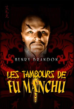 Постер: Drums of Fu Manchu