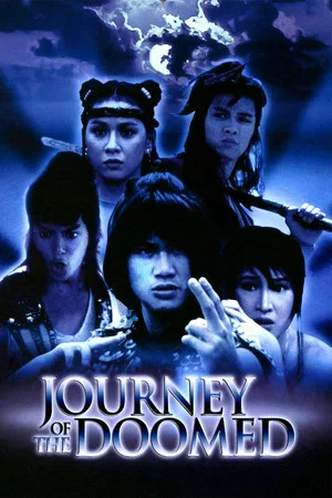 Постер: Journey of the Doomed
