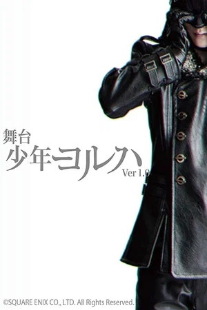 Постер: YoRHa Boys Ver.1.0