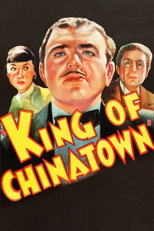 Постер: King of Chinatown