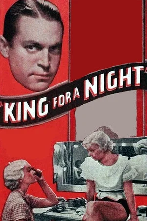 Постер: King for a Night