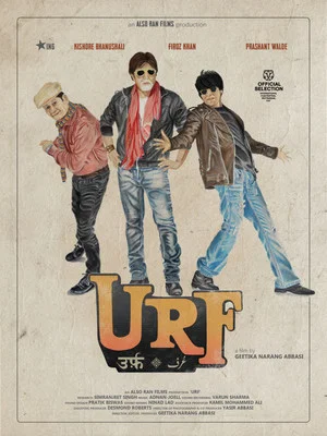 Постер: Urf