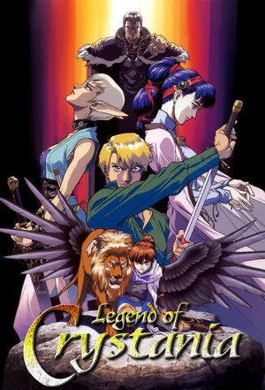 Постер: Legend of Crystania: The Chaos Ring