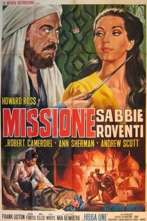 Постер: Missione sabbie roventi