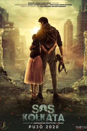 Постер: SOS Kolkata