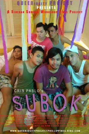 Постер: Subok