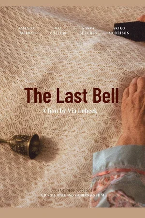 Постер: The Last Bell