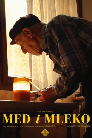 Постер: Honey and Milk