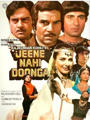 Постер: Jeene Nahi Doonga