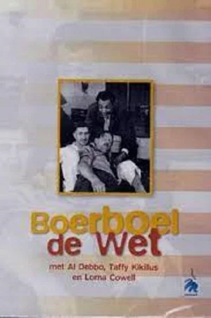 Постер: Boerboel De Wet