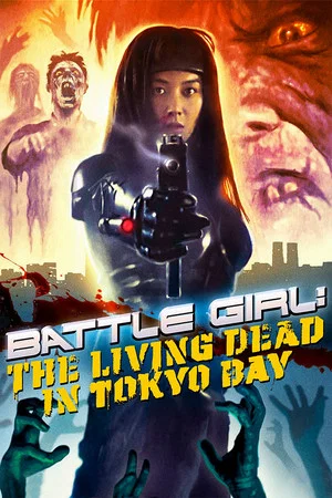 Постер: Battle Girl: The Living Dead in Tokyo Bay