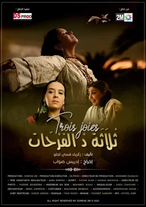 Постер: Trois Joies (Tlata Del Ferhate)