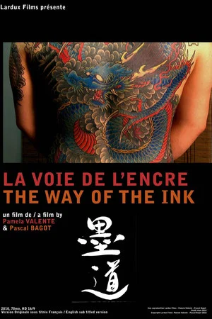 Постер: The Way of the Ink