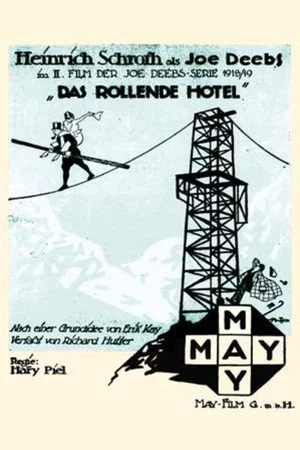 Постер: The Rolling Hotel