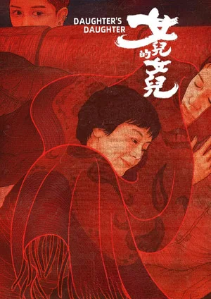 Постер: Daughter's Daughter