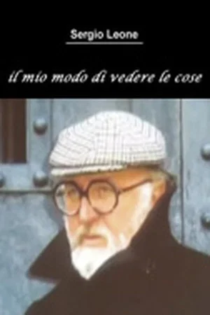 Постер: Sergio Leone: The Way I See Things