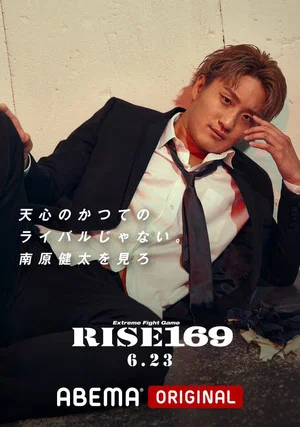 Постер: RISE 169
