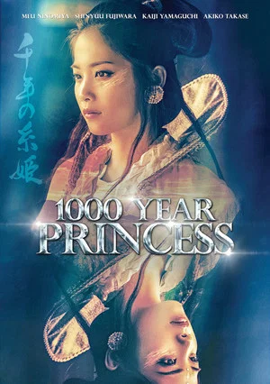 Постер: 1000 Year Princess