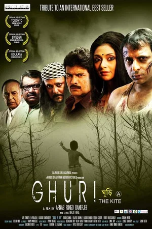 Постер: Ghuri