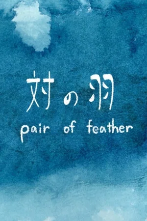 Постер: Pair of feather