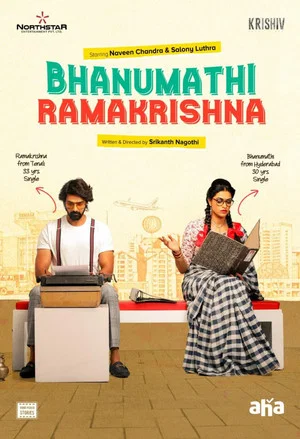 Постер: Bhanumathi & Ramakrishna