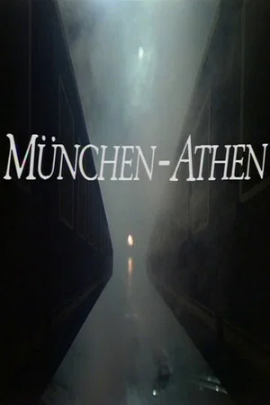 Постер: München - Athen