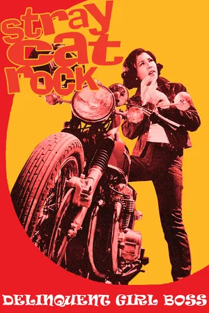 Постер: Stray Cat Rock: Delinquent Girl Boss