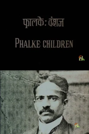 Постер: Phalke's Children