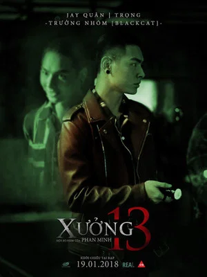 Постер: Xưởng 13