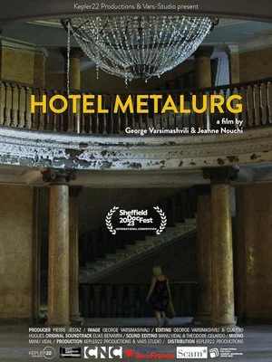 Постер: Hotel Metalurg
