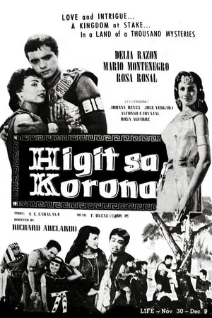 Постер: Higit sa Korona
