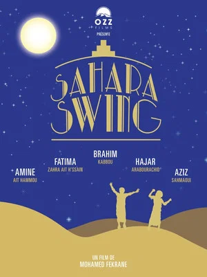 Постер: Sahara Swing