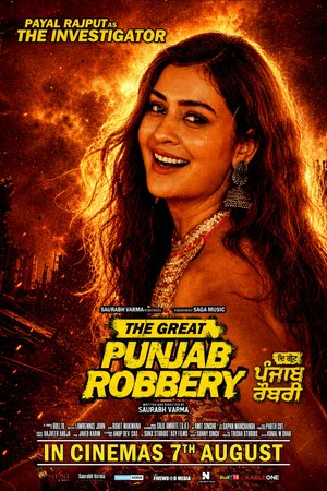 Постер: The Great Punjab Robbery