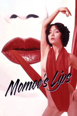 Постер: Rape Shot: Momoe's Lips