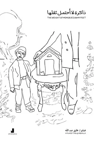 Постер: The Weight of Memories on My Feet
