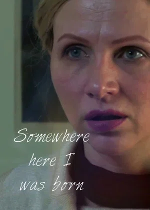Постер: Somewhere here I was born