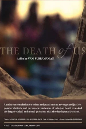 Постер: The death of us