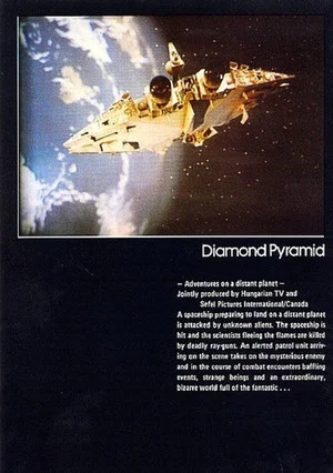 Постер: Diamond Pyramid