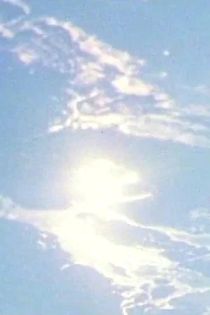 Постер: Sun-A-Mul