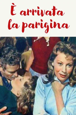 Постер: È arrivata la parigina