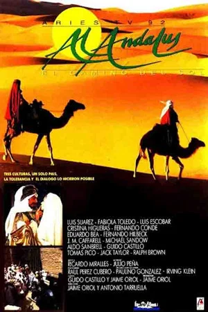 Постер: Al Andalus