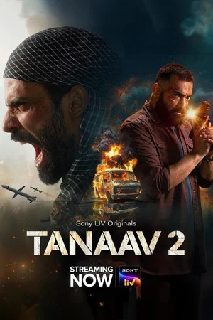 Постер: 2 сезон