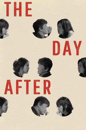 Постер: The Day After